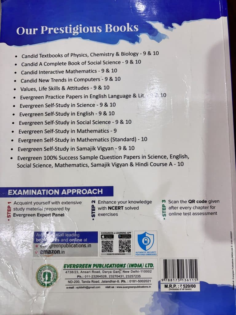 Evergreen self study in science photo 2