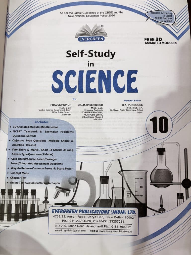 Evergreen self study in science photo 3