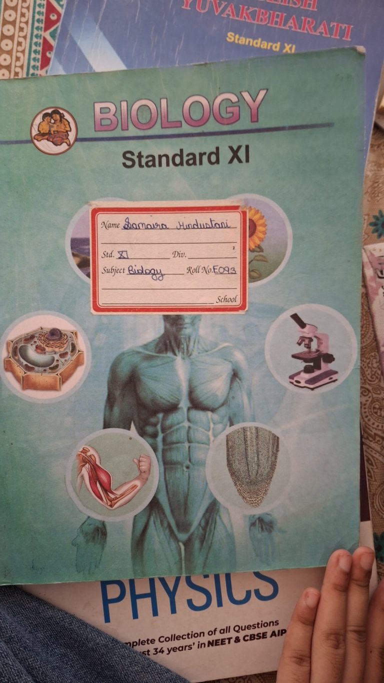 Bio class 11th hsc book