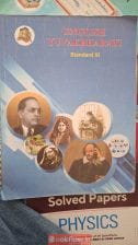 Balbharti textbook class 11th