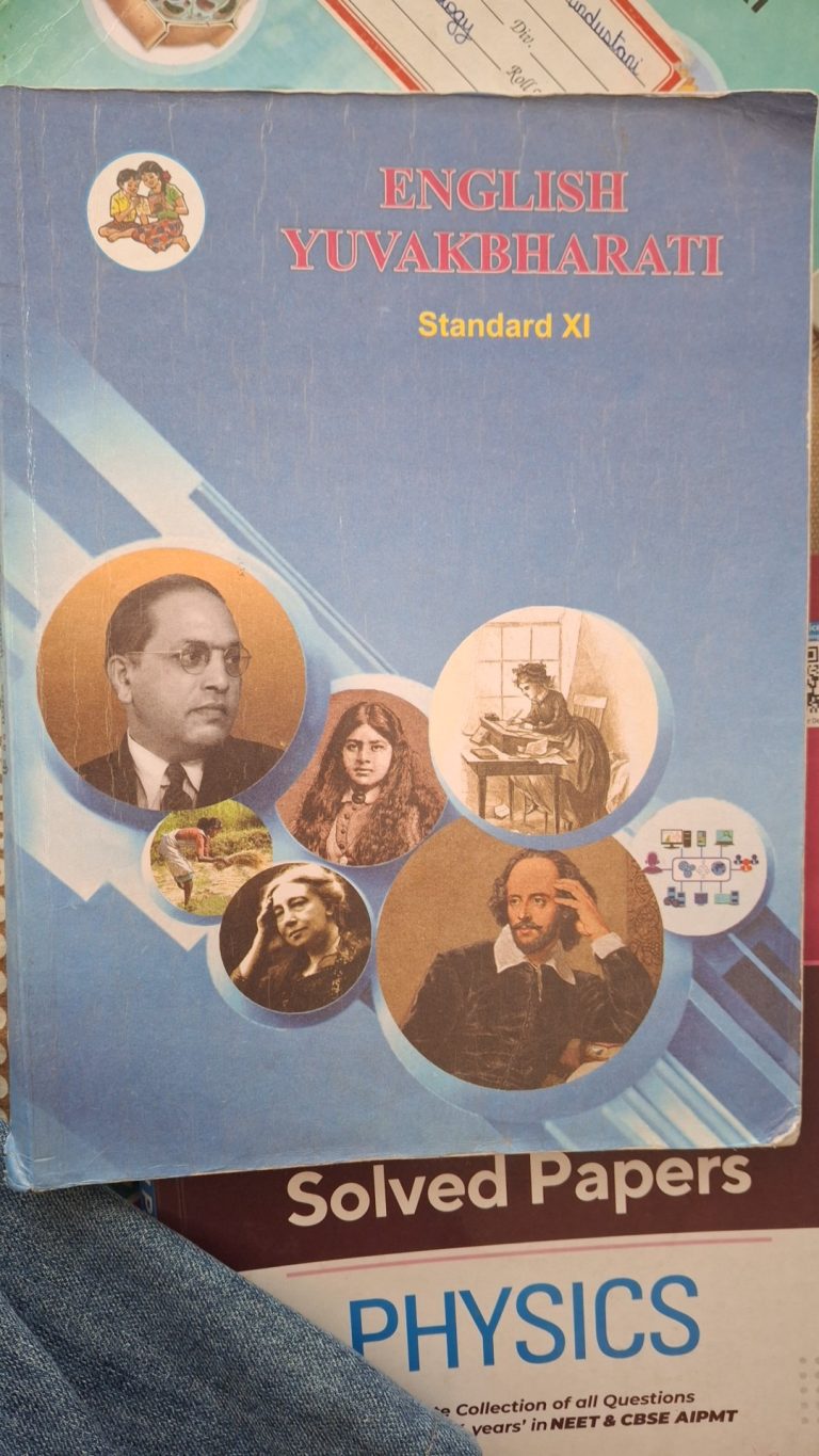 Balbharti textbook class 11th