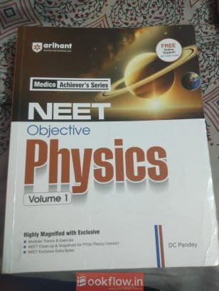 D C Pandey objective physics Vol 1 (NEET)