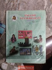 English yuvakbharathi