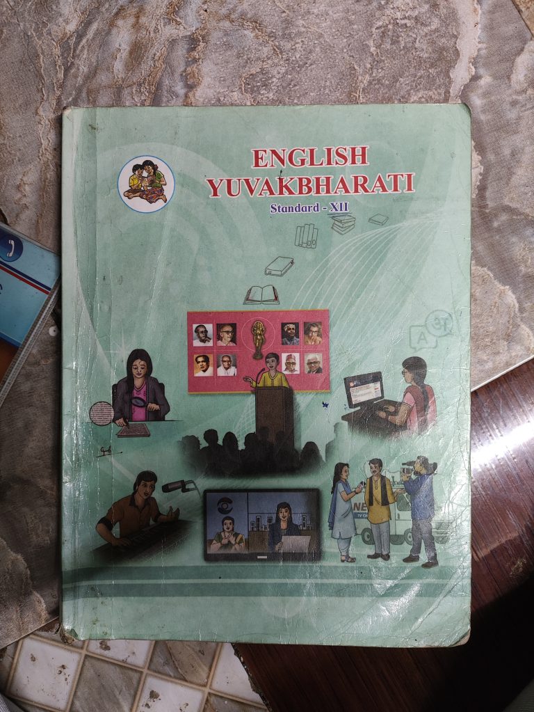 English yuvakbharathi