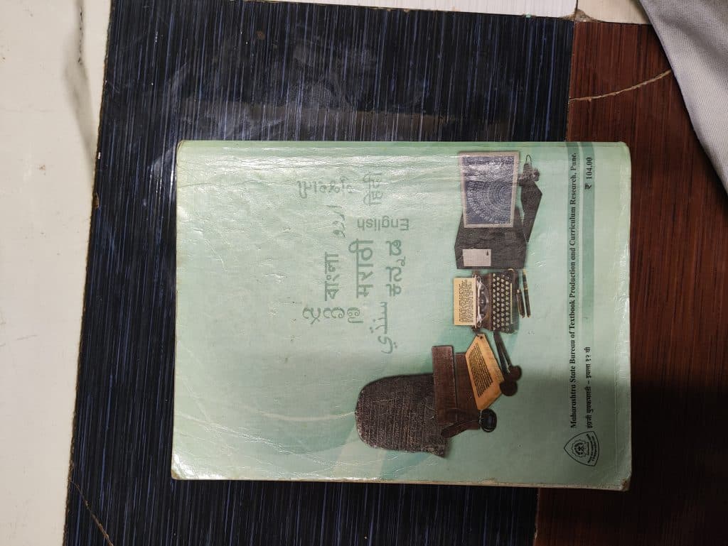 English yuvakbharathi photo 2