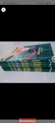 Prayas JEE Dropper Mathematics Physics Chemistry