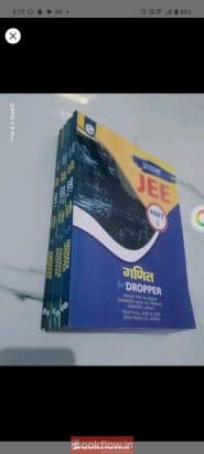 Prayas JEE Dropper Mathematics Physics Chemistry