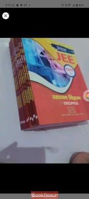 Prayas JEE Dropper Mathematics Physics Chemistry