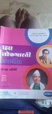 Digest of std 10th