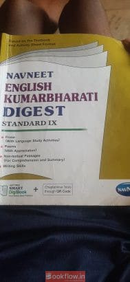 Digest of std 10th