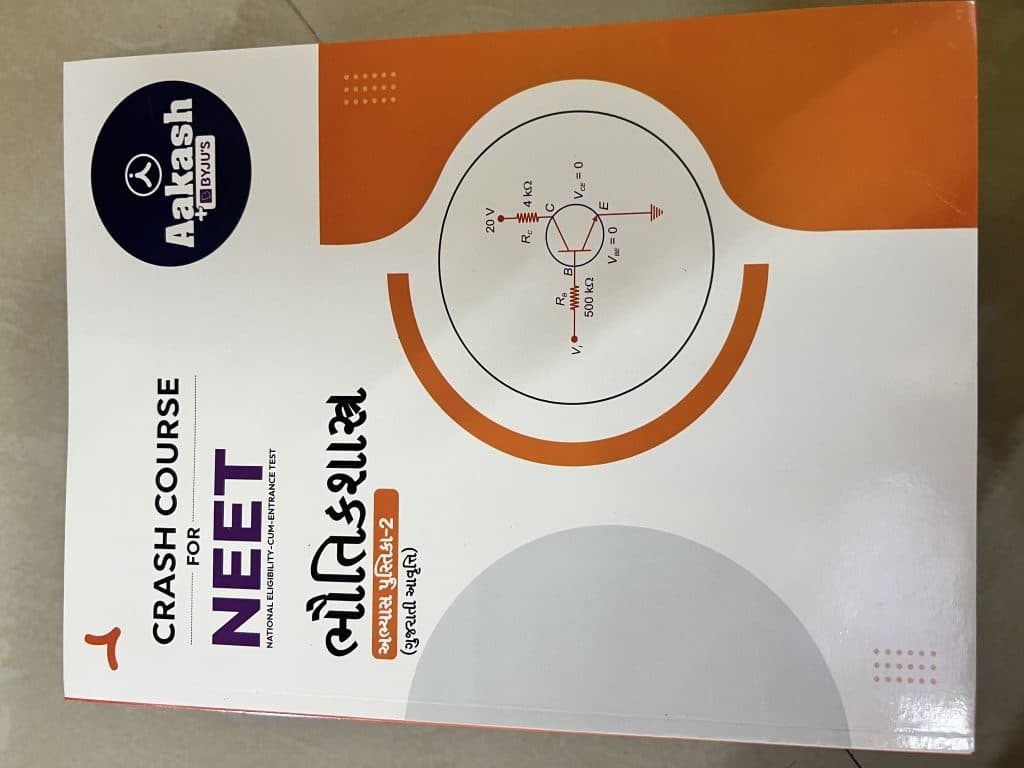 Neet books (physics ,chemistry ,biology) photo 2