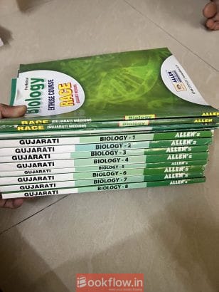 allen modules ( gujarati medium)