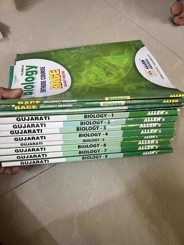 allen modules ( gujarati medium) photo 2