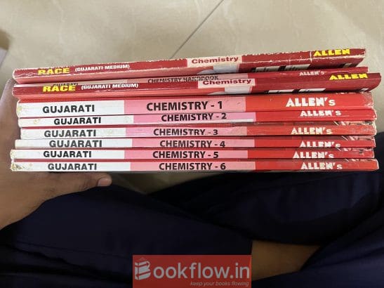 allen modules ( gujarati medium)