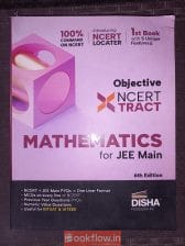 Disha Objective NCERT Tract