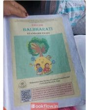 English Bhalbharati