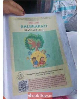 English Bhalbharati