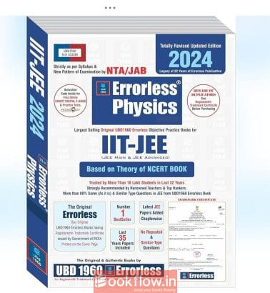 Errorless physics