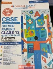 Oswaal Books CBSE Chapterwise & Topicwise