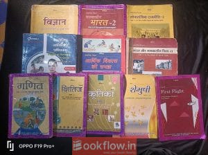 10th class Hindi mudium