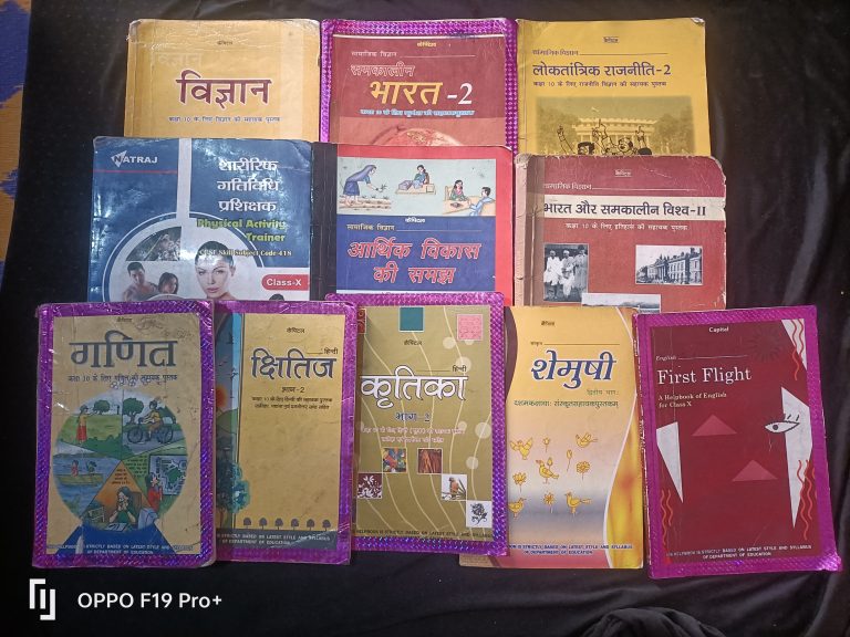 10th class Hindi mudium