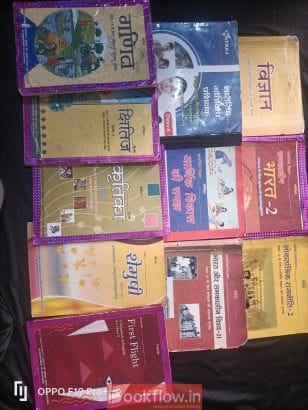 10th class Hindi mudium