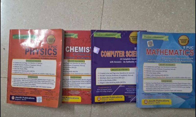 Jeevith publications class 12 pcmc guide