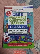 CBSE class 10 sample question paper social science