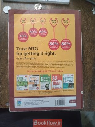 MTG NCERT FINGERTIP PHYSIC
