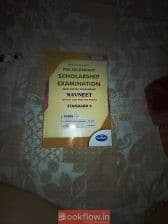 Navneet pre-secondary scholarship examination 8th
