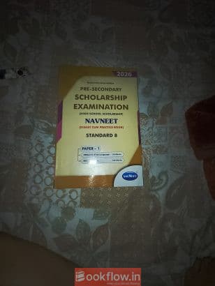 Navneet pre-secondary scholarship examination 8th