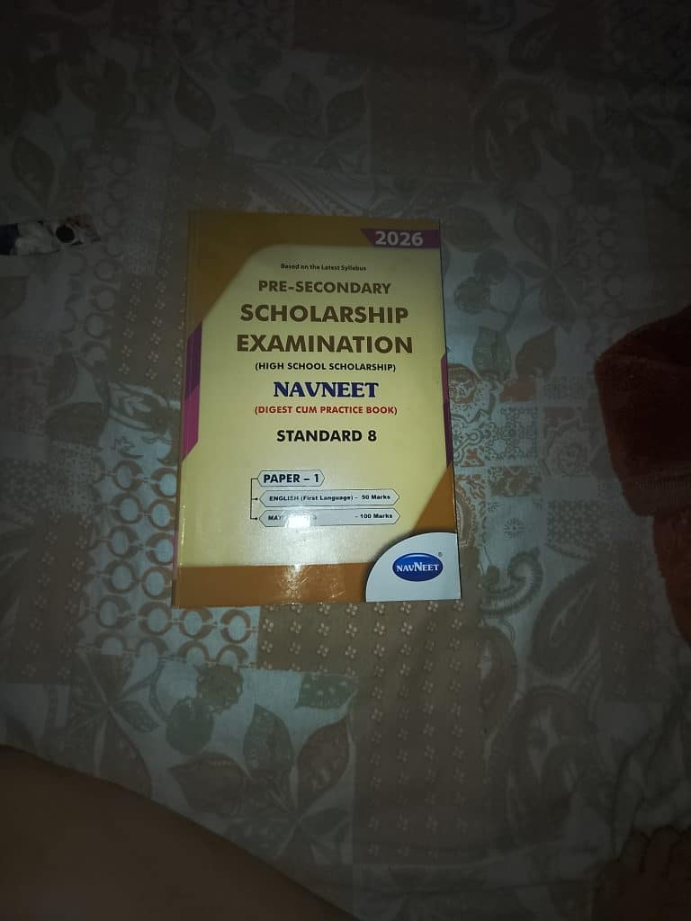 Navneet pre-secondary scholarship examination 8th