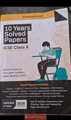 10 years solved ICSE papers