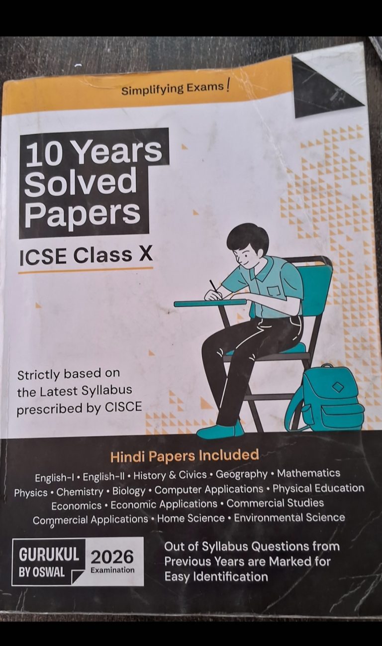 10 years solved ICSE papers