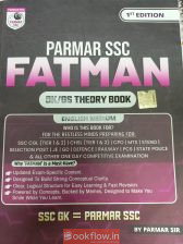 FATMAN PARMAR SSC 1st EDITION