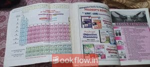 Pradeep class 11 chemistry vol1 and 2 both