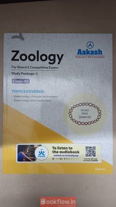 Aakash NEET Complete Modules Set (11th + 12th)