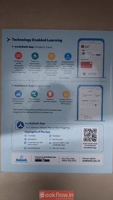 Aakash NEET Complete Modules Set (11th + 12th)