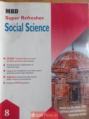 MBD super refresher social science