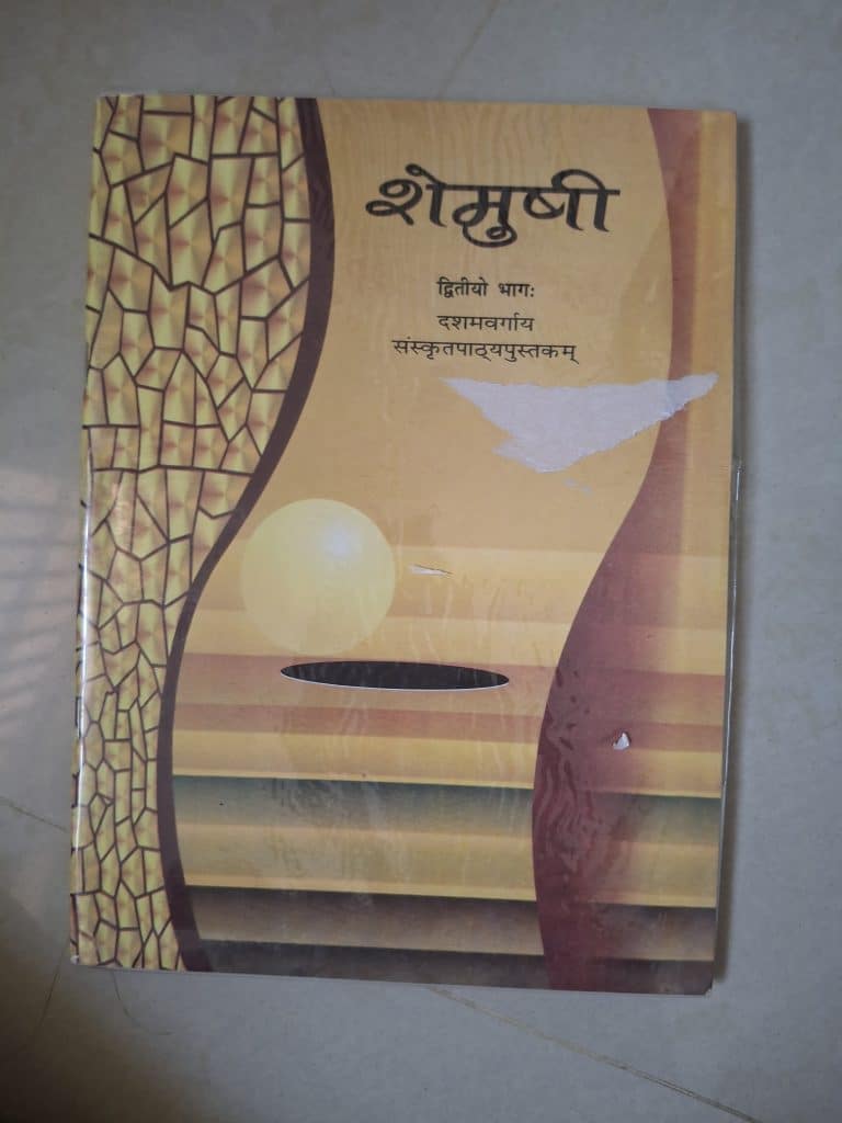 Shemushi Sanskrit 10th