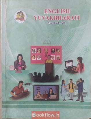 English Yuvakbharti