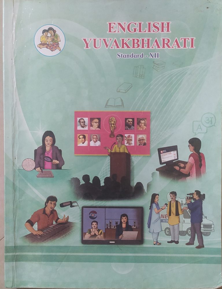 English Yuvakbharti