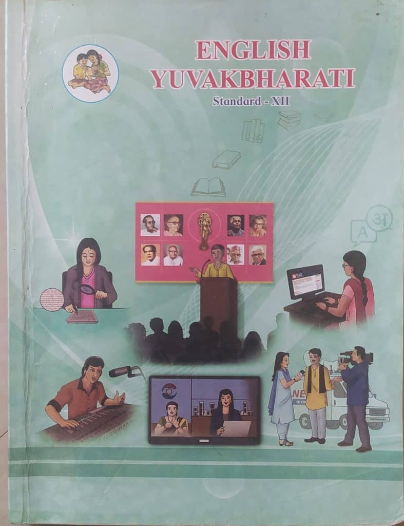 English Yuvakbharti
