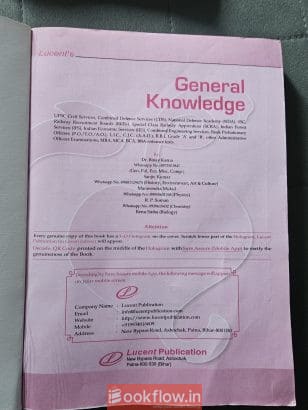 General knowledge