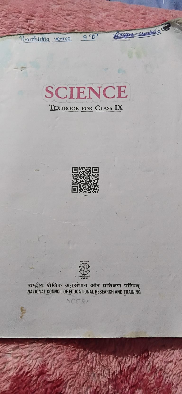 Science ncert