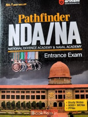 NDA/NA Arihant THEORY BOOK