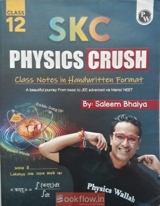 Class 12th SKC PHYSICS CRUSH
