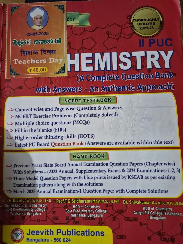 Jeevith publications chemistry 12nd puc
