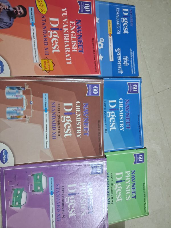 Navneet Digest class 12