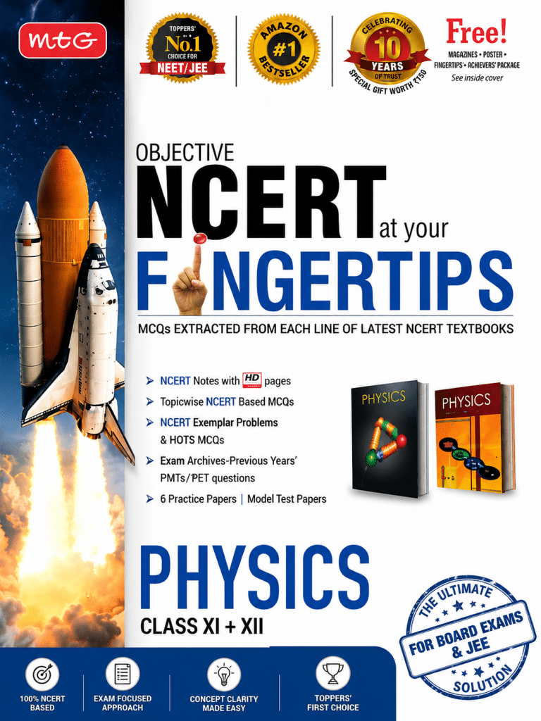 NCERT Fingertips